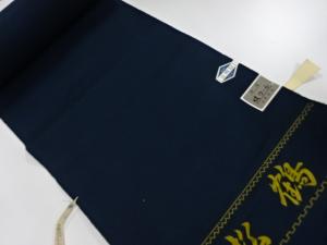 アンティーク　ウール　アンサンブル反物